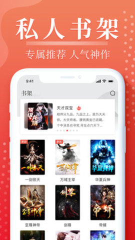 岛屿小说手机免费版下载4