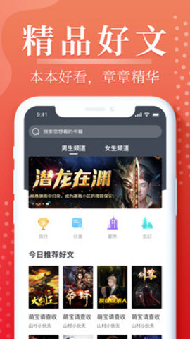 岛屿小说手机免费版下载3