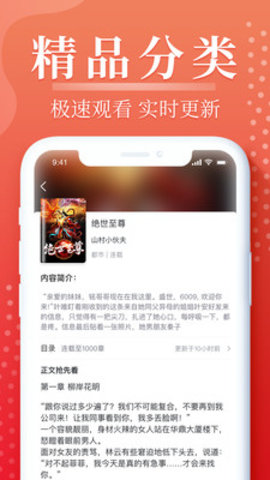 岛屿小说手机免费版下载1