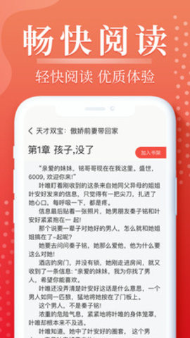 岛屿小说手机免费版下载2