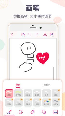 画画板APP2025最新版安装下载1