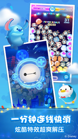 松松总动员内购免费版全人物解锁版下载2