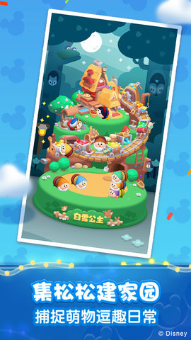 松松总动员内购免费版全人物解锁版下载1