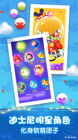 松松总动员内购免费版全人物解锁版下载4