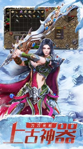 超变传奇百龙霸业福利赠送版下载