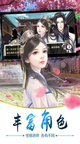 风云再起之王者归来手游免费版下载3