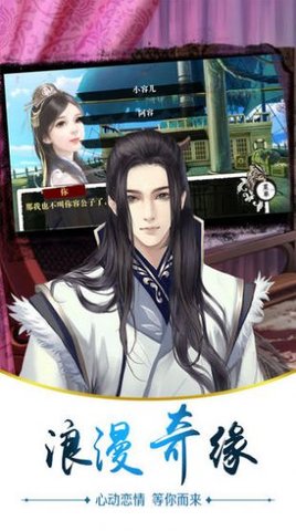 风云再起之王者归来手游免费版下载4