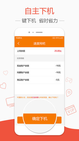  去上网APP下载安装最新版3