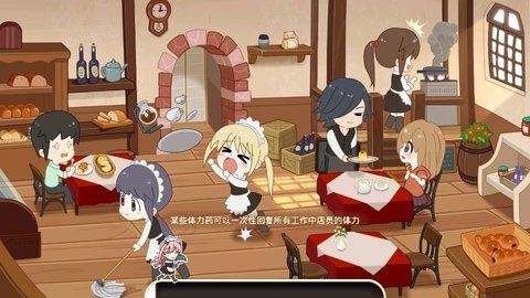 萌娘餐厅2免费版无限绿钞中文版下载