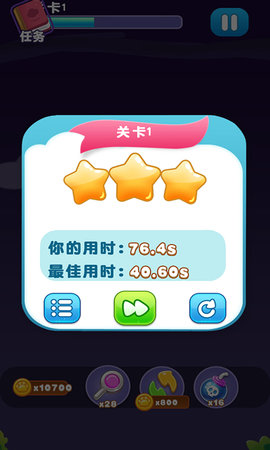 宠物连连消最新版下载安装4