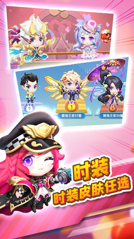 弹弹奇兵免费版下载安装