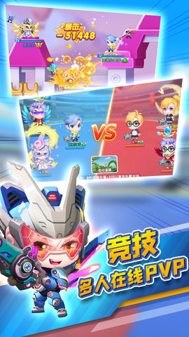 弹弹奇兵免费版下载安装5