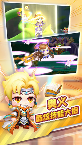 弹弹奇兵免费版下载安装2