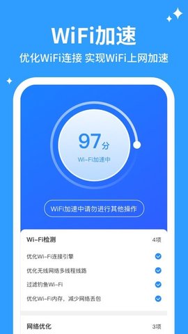 企鹅清理管家2025最新版下载2