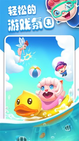 泡泡精灵传奇免费版无限钻石下载1