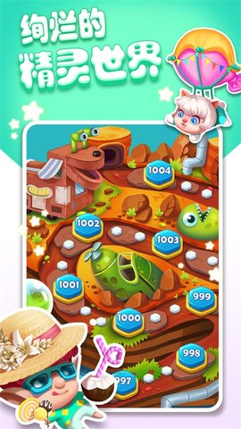 泡泡精灵传奇免费版无限钻石下载5