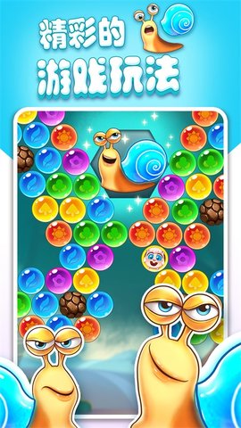 泡泡精灵传奇免费版无限钻石下载