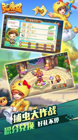 弹弹堂2021最新版下载安装1