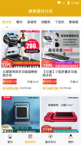 米乐体育手机最新版下载2