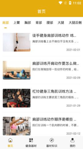 米乐体育手机最新版下载1