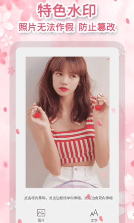 快抖去水印软件免费版下载2