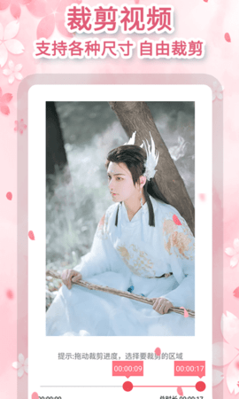 快抖去水印软件免费版下载4