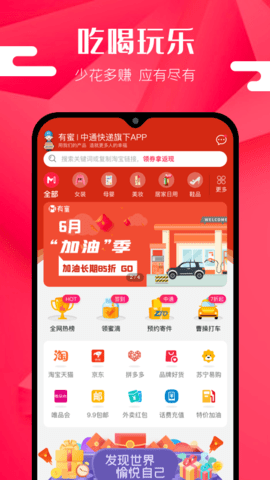 有蜜优选官方下载地址
