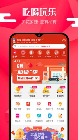 有蜜优选官方下载地址2
