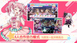 梦想协奏曲2025最新版安装下载2