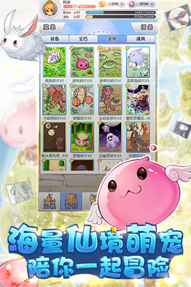 天天打波利免费版安装下载2