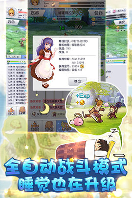 天天打波利免费版安装下载4