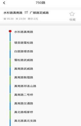 码上公交安卓正式版下载4