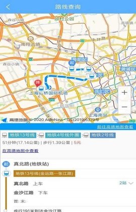码上公交安卓正式版下载2