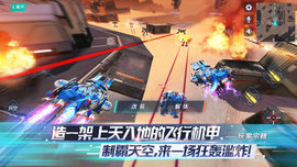 重装上阵--机甲对决免费版安装下载