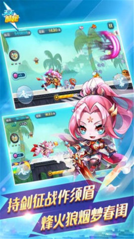 天天酷跑内购破解安装下载5