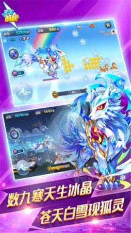 天天酷跑怀旧版本安装下载1