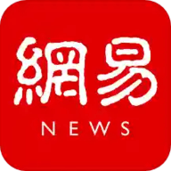 网易新闻APP最新版2025下载