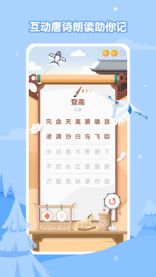 酷狗儿歌育儿神器红包版APP下载3