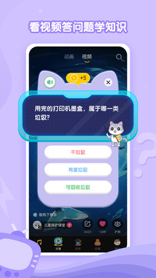 酷狗儿歌育儿神器红包版APP下载2