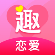 趣恋爱软件下载 v8.1.9
