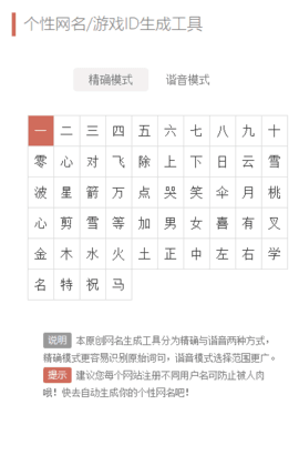 文案狗app手机正式版下载