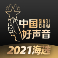 中国好声音2025播放APP下载 v1.1.20