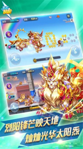 天天酷跑外挂安装下载2