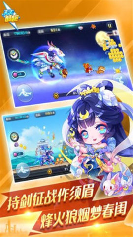 天天酷跑外挂安装下载4