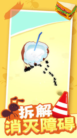 小蚁帝国无限金币无限钻石版安装下载1