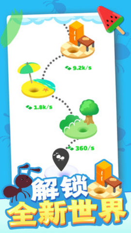 小蚁帝国无限金币无限钻石版安装下载4