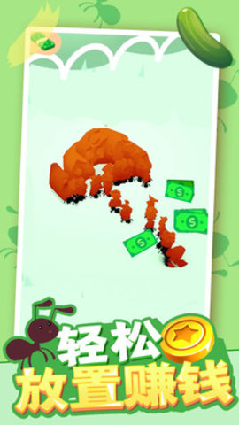 小蚁帝国无限金币无限钻石版安装下载2