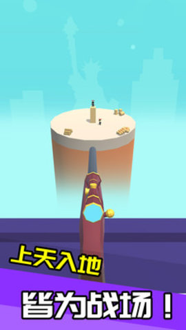 我狙打得贼六无限金币安装下载4