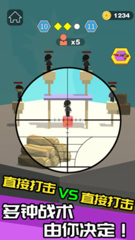 我狙打得贼六无限金币安装下载