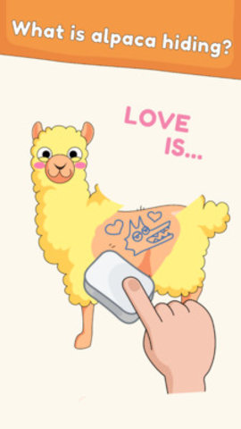 脑洞橡皮擦最新版安装下载1